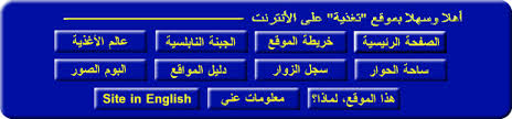 الغذاء والتغذية في الاسلام