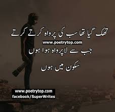 4 don't cry about your. Sad Quotes Urdu Life Best Sad Quotes In Urdu About Life With Images