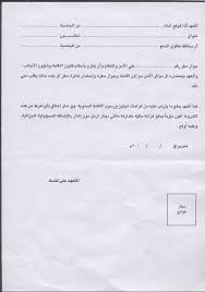 النماذج
