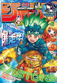 少年ジャンプ242021 | JPF