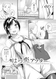 女子マネ 男好きエロ漫画】入院 中の野球部員が恋焦がれる女子マネのお見舞いで高揚してた束の間…病院外でイケメン学生に空き部屋に連れ込まれて懸命にフェラしてるのを見て病気と失恋のダブル痛みを伴う【 エロ同人誌情報館 18枚】