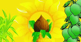 Ugadi Gif Animation Images Gif Animated Images Animated Images Ugadi Wishes