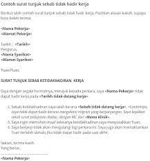 Contoh surat tunjuk sebab tak hadir kerja lewat ke tempat kerja tak hadir kursus lain lain edu bestari. Pernah Tak Ada Masa Tiba Tiba Tips Kerja Dan Temuduga Facebook