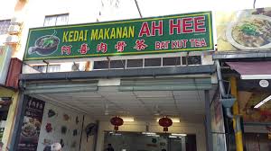 Open from 5am to lunch, closed for dinner closed: Review Pass Me The Butter Page 2