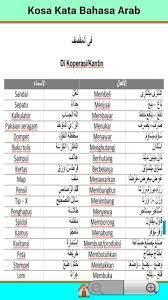 From sanskrit कोश (kóśa, repository) + kata (word). Kosa Kata Singkat Bahasa Arab For Android Apk Download