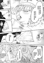 Read [三色坊(黒青郎君)] 百華莊10 《禁断介護白衣の金銀双刹》 [Chinese] [不咕鸟汉化组] | HentaiHand