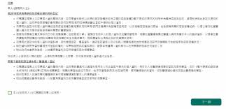 健康香港2025 | 郁一郁 ● 健康啲. J8yngsthvvtfzm
