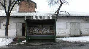 Читайте новини факти ictv у google news. 6xli7dw Mgdtsm