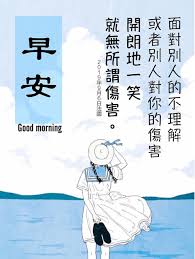 Pin On 佛言佛語 白話佛法