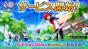 白猫ゴルフ「第２回 キャッシュトーナメント」攻略＆よくわからない初心者さん向けまとめ - 白猫プロジェクト攻略ブログ