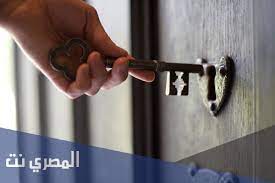 Check spelling or type a new query. ØªÙØ³ÙŠØ± Ø­Ù„Ù… Ø±Ø¤ÙŠØ© Ø§Ù„Ù…ÙØªØ§Ø­ ÙÙŠ Ø§Ù„Ù…Ù†Ø§Ù… Ù„Ù„Ù†Ø§Ø¨Ù„Ø³ÙŠ ÙƒØ§Ù…Ù„ Ø§Ù„Ù…ØµØ±ÙŠ Ù†Øª