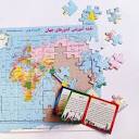 پازل 77 تکه یاس بهشت نقشه آموزشی کشورهای جهان به انضمام کتابچه ...