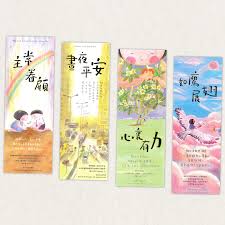 小半賀年系列｜光中同行Fai Chun 新年揮春