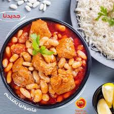 مطعم بيت الشواية في تبوك
