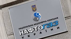Про це розповів керівник агентства univest creative в'ячеслав. Naftogaz Eto Gromozdkaya Nedeesposobnaya Struktura Trebuyushaya Reformirovaniya Unian