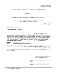 Fee yang ditetapkan pernyataan menunjukkan maksud bangunan perakuan orang berkelayakkan pelan lukisan kiraan pelan tapak yang releven spesifikasi (jika diminta)(15) butir kiraan struktur (16). Pdf Borang A New Hasanul Adili Academia Edu