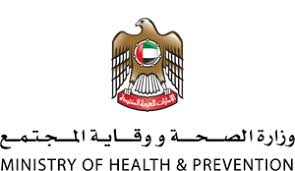 The ministry of health (arabic: Search Ministry Of Health Malaysia Logo Vectors Free Download