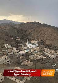 قبيلة ال مقبل