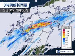 大地震・前兆・予言.com > 気象・災害 > 【線状降水帯】わずか30分間で大洪水…九州南部「50年に一度」の大雨. Fu Zbrvcqjrxem