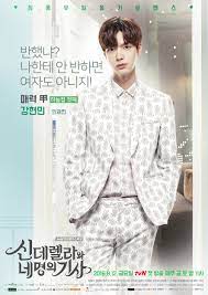 Cinderella and the four knights. Kang Hyun Min Cinderella And Four Knights Wiki Fandom