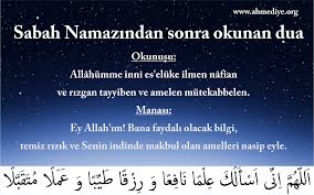 Sabah ezanı okunduğu zaman bu son sabahınmış gibi sabah namazını kıl. Sabah Namazi Icin Dua Dualar Guzel Soz Bilgi