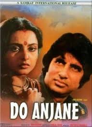 Do Anjaane All Songs Lyrics Videos Do anjaane ajnabi chale bandhane bandhan haay re dil mein hai ye uljhan milkar kyaa bole kyaa bole kyaa bole re milakar kyaa bole nayi umamg nayi khushi mehak uthaa hai aangan haay re ghar aaye man bhaavan milkar kyaa bole kyaa bole kyaa bole re milkar. do anjaane all songs lyrics videos