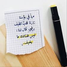 We did not find results for: Ù…Ø±Ø© ÙÙŠ Ø¨Ø¤Ø³Ù†Ø§ Ø²Ø§Ø±Ù†Ø§ Ù‚Ù„Ø¨ Ù„Ø·ÙŠÙ Ø¨Ø±ÙÙ‚ Ù‚Ø§Ù„ Ù„Ù†Ø§ Ù„ÙŠØ³ Ù‡Ù†Ø§Ù„Ùƒ Ù…Ø§ ÙŠØ®ÙŠÙ Ù…Ø¯ÙˆÙ†Ø© Ø£Ù†Ø§ Ø¥ÙŠØ¬Ø§Ø¨ÙŠ Ù‚Ù†Ø§Ø© Ø§Ù„ØªØ­ÙÙŠØ² Ø§Ù„Ø¹Ø±Ø¨ÙŠ Https Instagr Am P Cd7i Love Words Bullet Journal Quotes