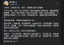 Re:新聞快訊／好心肝拿了115瓶疫苗 柯文哲：我@gossiping，共有19則留言，12人參與討論，3推 6噓 10→， 不要倒果為因吧會出這種事情就是你柯文哲政治考量啊拿最多疫苗打不完然後被政敵攻擊肯定 re: Twd9oz5s8ygetm
