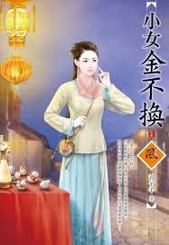 香港二樓書店 出版社 狗屋 chinese art illustration girl asian art