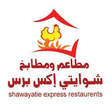 Shawayatie Express الصور محافظة بيشة قائمة أسعار آراء في المطعم فيسبوك
