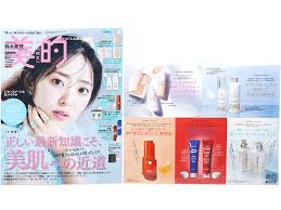 美的 2025年 11月号 《付録》 肌も髪も、ツヤと輝きブーストBOX : ききらら☆雑誌付録レビュー