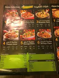 بروكلي مطعم منيو