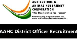 Aahc Recruitment 2017 1600 Job Vacancy Governmentjobsindia Employmentnews India Indiajobs Government Jobs Recruitment Employment News