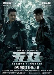 фильм остров сокровищ 1982 смотреть онлайн в хорошем качестве Nonton Bioskop Online Gratis Project Gutenberg 2018 Bioskop Film Artis