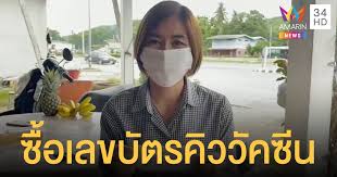 ตรวจหวย ตรวจสลากกินแบ่งรัฐบาล ตรวจลอตเตอรี่ 1 มิถุนายน 2563. Djqiq Ysgb5pjm