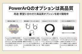 キャンパー狙い撃ち ポータブル電源 powerarq の別カラーがthe 男前 camp hack キャンプハック キャンパー 狙い撃ち 防災