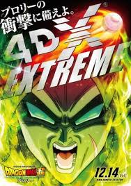 Players can redeem these codes for free gems, gold, diamonds, picolo, hero shards and other. Dragon Ball Super Broly Anime Film S 4dx Screenings Get Extreme Broly Edition News Anime News Network