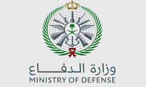 بالإمكان التواصل مع وزارة الدفاع بخصوص أي تفاصيل حول الكليات العسكرية من خلال البوابة الرسمية للتجنيد، التي تعتبر البوابة الموحدة لجميع الطلاب العسكريين الراغبين بالإنضمام أو. Ù†ØªØ§Ø¦Ø¬ ÙˆØ²Ø§Ø±Ø© Ø§Ù„Ø¯ÙØ§Ø¹ Ø¶Ø¨Ø§Ø· Ø«Ø§Ù†ÙˆÙŠ Afca 1442 ØªØ³Ø¬ÙŠÙ„ Ø¯Ø®ÙˆÙ„ Ù„Ø¬Ù†Ø© Ù‚Ø¨ÙˆÙ„ Ø§Ù„ÙƒÙ„ÙŠØ§Øª Ø¨ÙˆØ§Ø¨Ø© Ø§Ù„Ù‚Ø¨ÙˆÙ„ Ø§Ù„Ù…ÙˆØ­Ø¯ Ø«Ù‚ÙÙ†ÙŠ