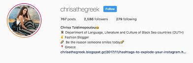 ⭑ it helps your feed to look organised and clean. Short Aesthetic Instagram Bios For Boys Novocom Top