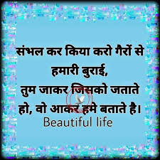 Wonderful Thoughts In 2020 Feelings Quotes Good Morning Quotes Morning Prayer Quotes