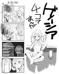 セン@・ω・有償依頼募集中 on Twitter: 