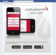 In this video, we'll be going through a detailed review of the best invest app by bimb investments, a bank islam company. Jordan Islamic Bank Facebook Mobile App On Behance