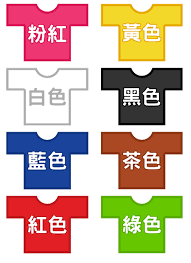 当前共有心理学书籍 7575 本, 学习热情 35178057 ℃, 还在不断增长. é¡è‰²å¿ƒç†æ¸¬é©— ä½ è¡£æ«¥è£¡é¢çš„è¡£æœéƒ½æ˜¯ä»€éº¼é¡è‰² é¦¬ä¸Šæ¸¬å‡ºä½ çš„é­…åŠ›å€¼ Pairsæ´¾æ„›æ—