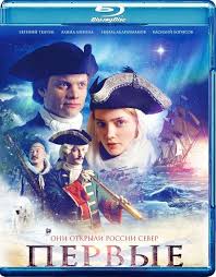 викинги 2014 смотреть онлайн бесплатно в хорошем качестве Hd Pervye 2017 Ts Filmy Priklyuchencheskie Filmy Filmy Fentezi