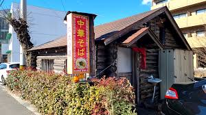 ラーメン丸太小屋(まるたごや) | 高知 食太郎 （こうち たべたろう）