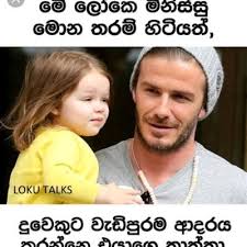 We did not find results for: Sing Edwad Jayakodi And Natasha Perera Sulagak Wee Man Yanwa On Smule With Tharumk Smule