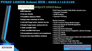 Saat ini pt epson industry indonesia sedang membuka lowongan kerja untuk di posisikan sebagai operator produksi dengan persyaratan dan ketentuan sebagai berikut 15 Ide Lowongan Kerja Terbaru Pt Epson 2021 Di 2021 Loker Kerja Surat