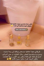 Pin By Jewels Al Mansour On منظفات المنزل Hand Soap Bottle Shampoo Bottle Soap Bottle
