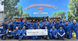 大村商事 株式会社 朝霞支社