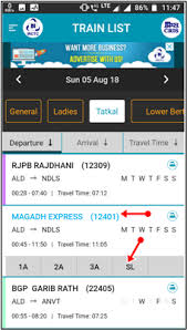 Irctc App Se Tatkal Ticket Kaise Book Kare Technical Cube
